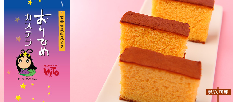 おばあちゃまのまどれーぬ 発送可能