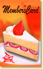 メンバーズカード